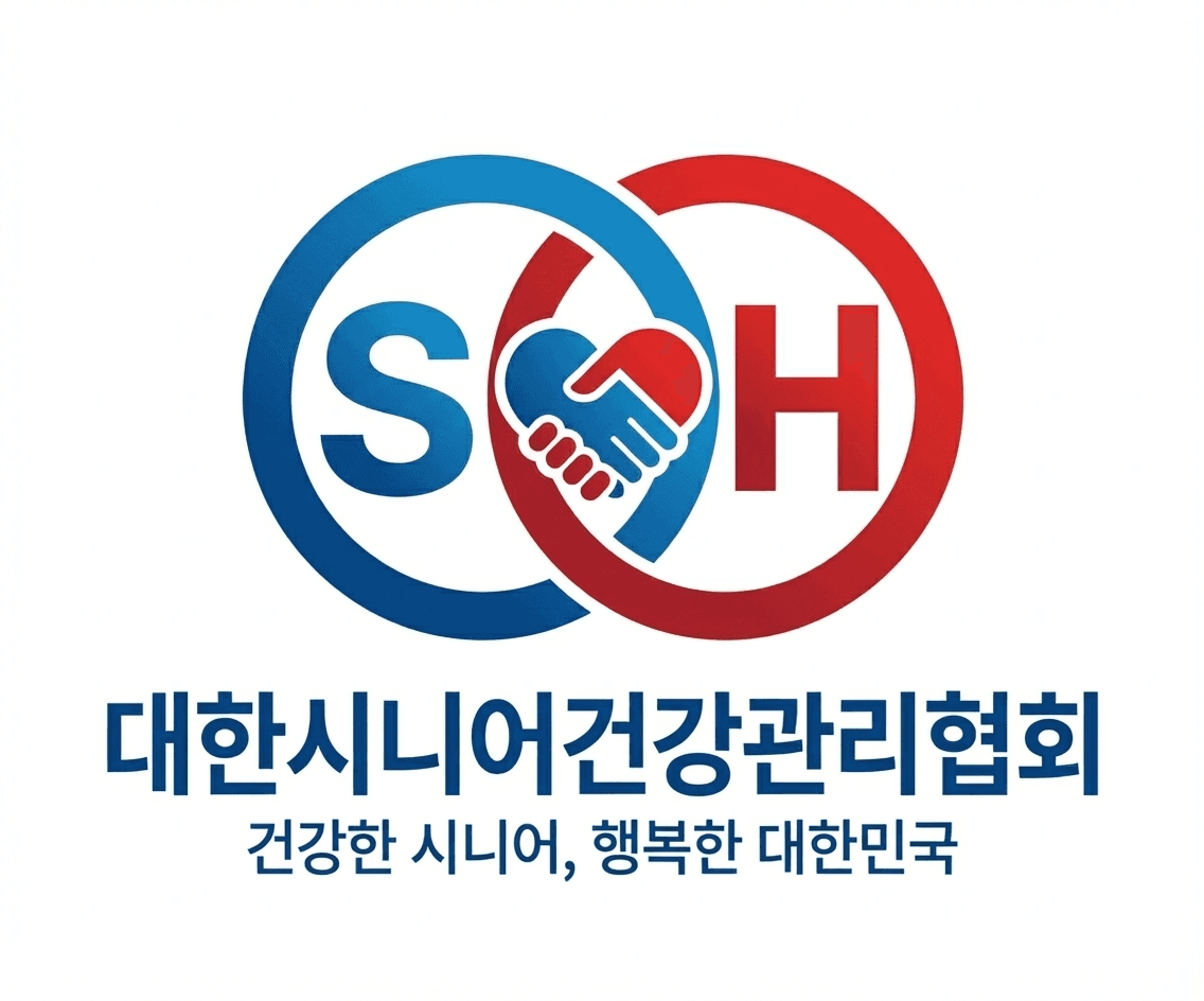 대한시니어건강관리협회 로고